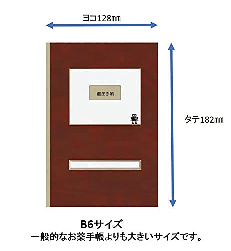 血圧手帳 血圧手帳 400冊（ノート） | SMZ-Labo